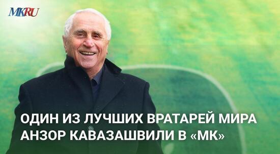 Лучший вратарь мира рассказал, зачем он много лет назад купил револьверы: видео 